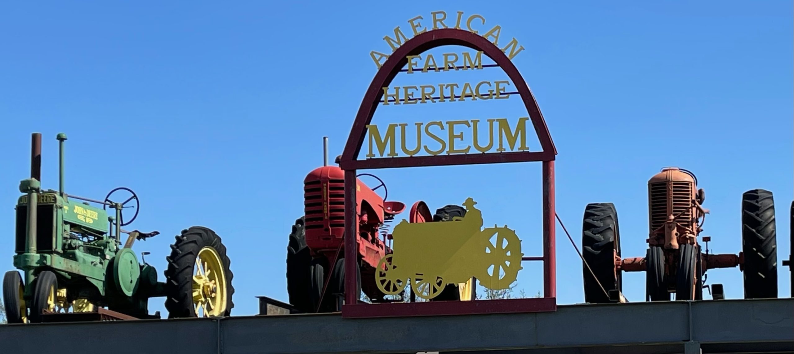 American Farm Heritage Museum (AFHM) – Greenville, IL
